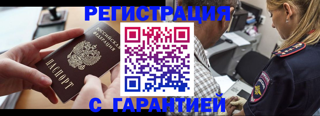 форма 3 в Железногорске