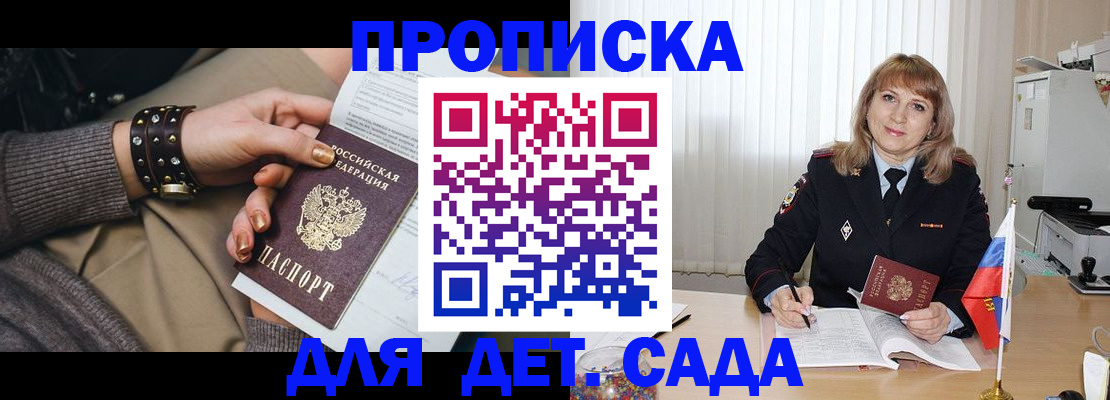 форма 3 в Железногорске